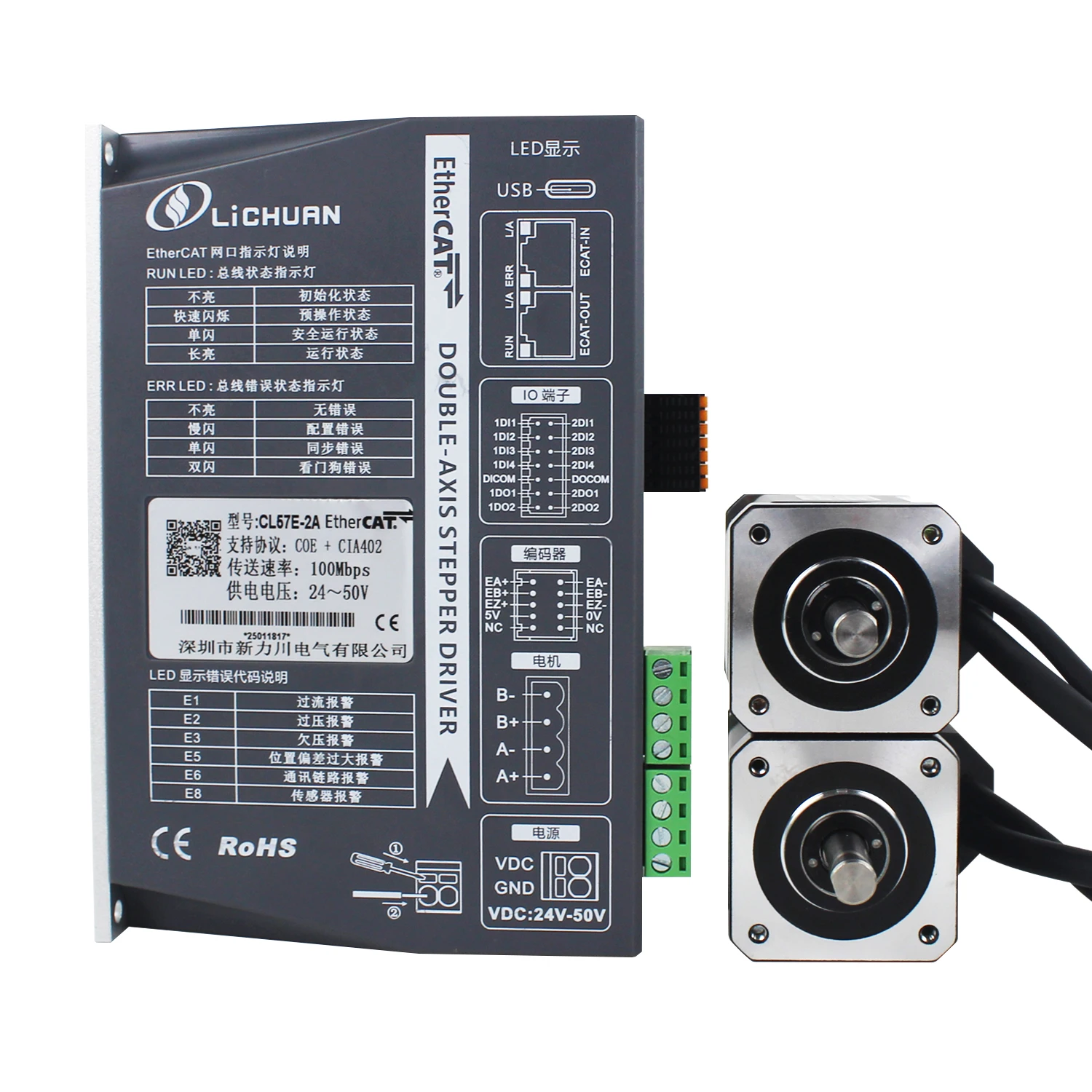 Closed Loop Stepper Motor Nema 17 - 2026 Lichuan DC24V~50V 1.2A 1000PPR Stappenmotorcontroller